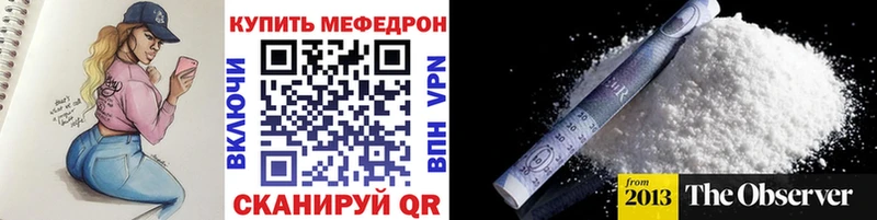 Наркошоп купить COCAIN Каннабис Alpha-PVP Бутират Меф мяу мяу ГАШИШ Кувшиново