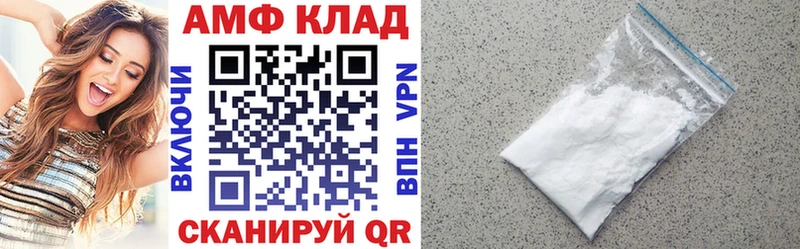 Купить где  Кувшиново  Amphetamine 98% 