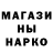 Метадон белоснежный Zelen Zelenaya