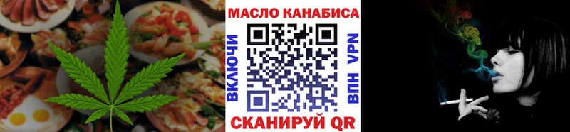Купить закладки Кувшиново Cannafood марихуана