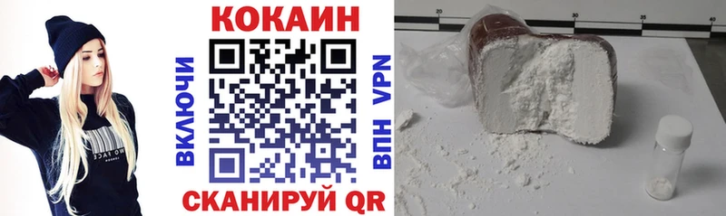 Cocaine 98%  Купить где  Кувшиново 