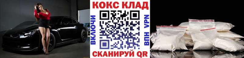COCAIN Эквадор Кувшиново