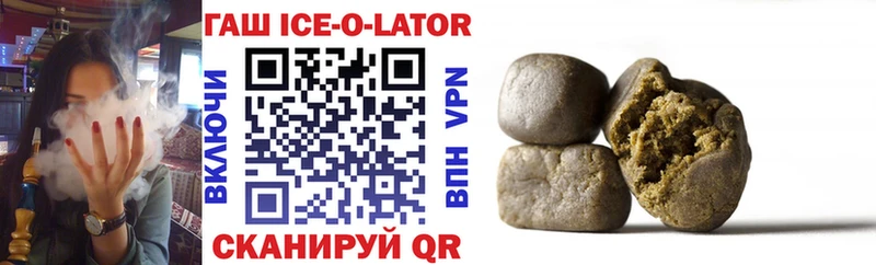 Гашиш hashish  Купить  Кувшиново 