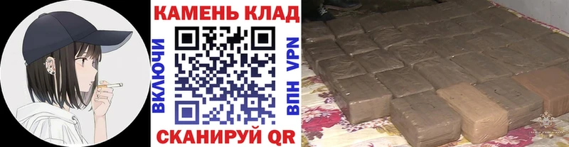ГАШИШ индика сатива Кувшиново