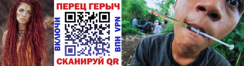 Героин VHQ  Купить где  Кувшиново 