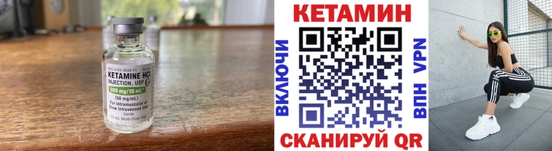 Кетамин ketamine  Купить где  Кувшиново 