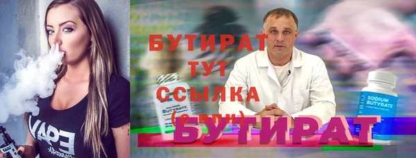 меф VHQ Каменногорск