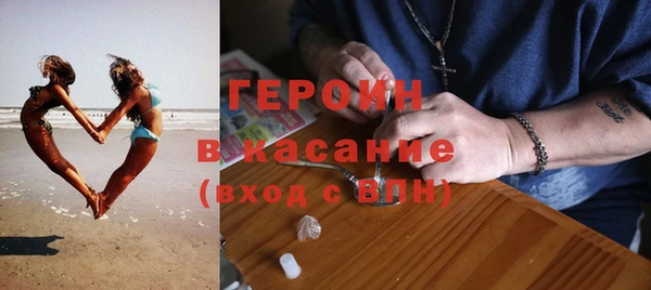 наркотики Каменск-Шахтинский