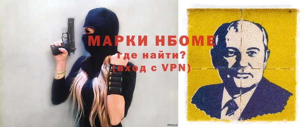 прущие крисы Каменка