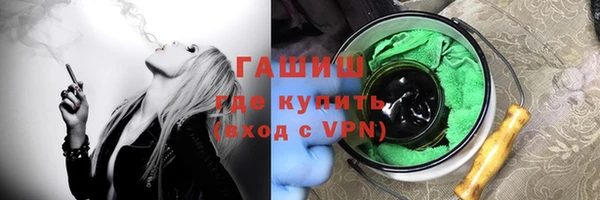 наркотики Каменск-Шахтинский
