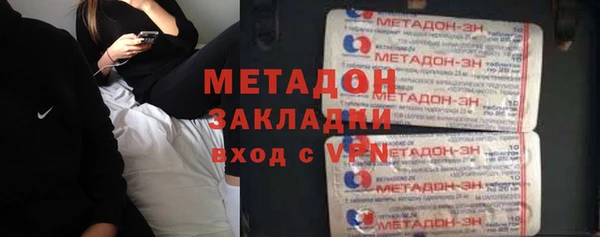 прущие крисы Каменка