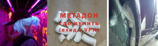 меф VHQ Каменногорск
