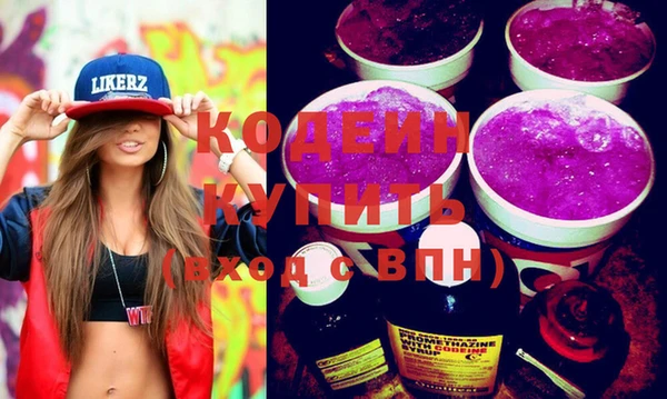 меф VHQ Каменногорск