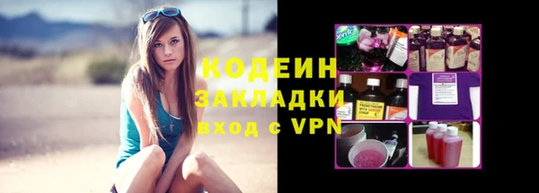 меф VHQ Каменногорск
