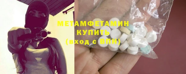 меф VHQ Каменногорск