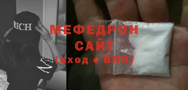 наркотики Каменск-Шахтинский