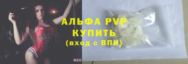 меф VHQ Каменногорск