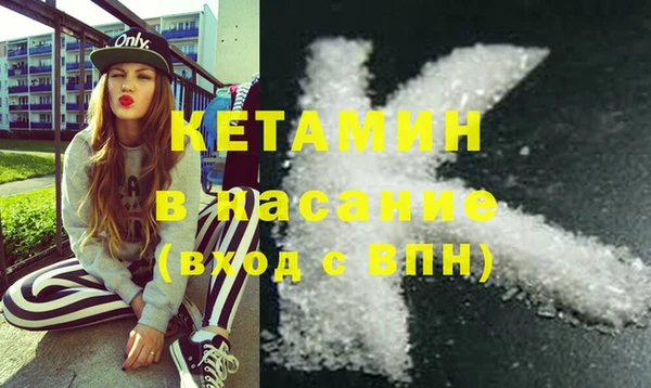 наркотики Каменск-Шахтинский