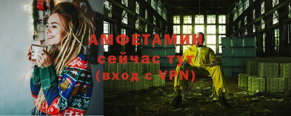 меф VHQ Каменногорск