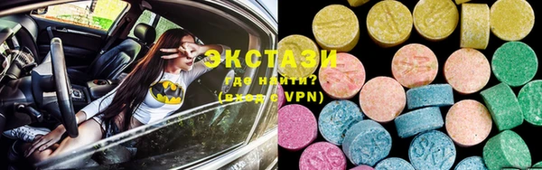 наркотики Каменск-Шахтинский