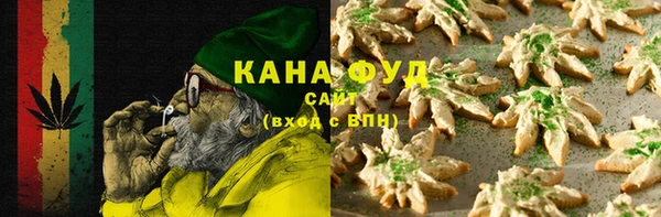 меф VHQ Каменногорск