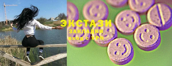 прущие крисы Каменка