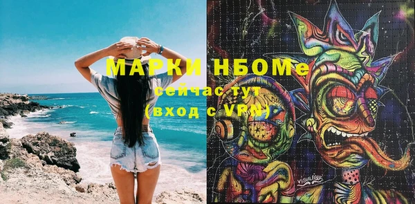 меф VHQ Каменногорск