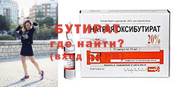 прущие крисы Каменка