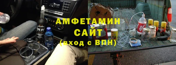 прущие крисы Каменка