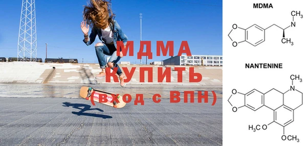 меф VHQ Каменногорск