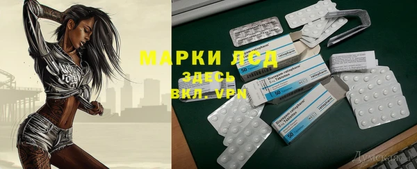 меф VHQ Каменногорск