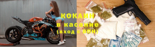 меф VHQ Каменногорск