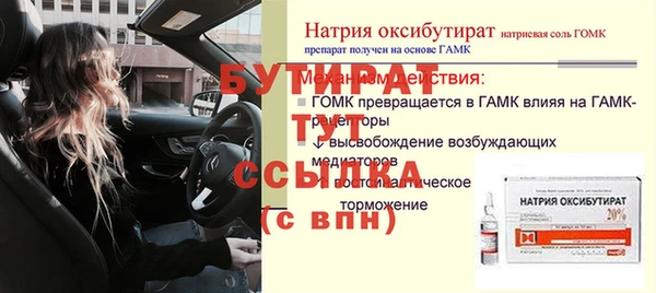 наркотики Каменск-Шахтинский