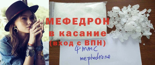 прущие крисы Каменка