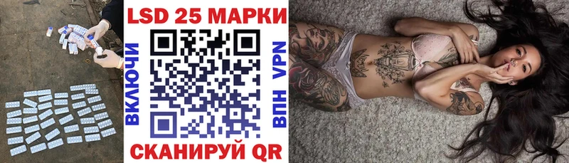 Купить Кувшиново ЛСД экстази кислота