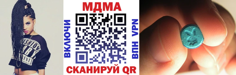 МДМА кристаллы  Купить где  Кувшиново 