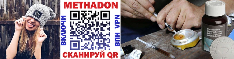 Купить где  Кувшиново  МЕТАДОН мёд 