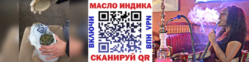 ТГК гашишное масло  Купить где  Кувшиново 